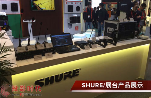 y栖JBLSoundcraftBSSȇHƷƳչInfocomm China 2016