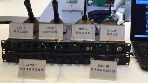 y栖JBLSoundcraftBSSȇHƷƳչInfocomm China 2016
