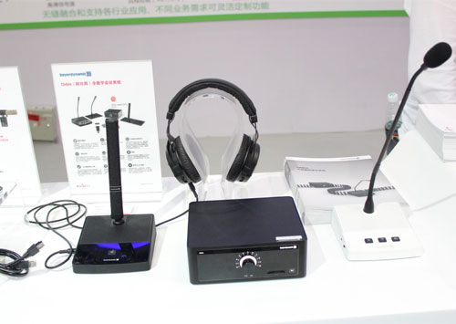 InfoComm China 2016섓(chung)Ʒչ^(q)ʼ