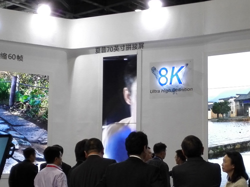 8K4KQFIfC2016