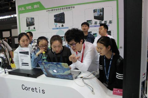 InfoComm China 2016섓(chung)Ʒչ^(q)ʼ