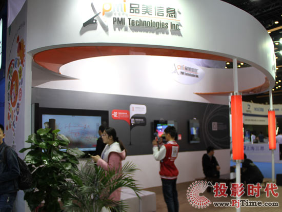 ռFĴQذInfoComm China 2016