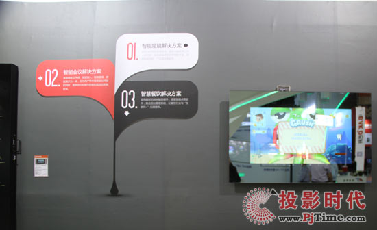 ռFĴQذInfoComm China 2016