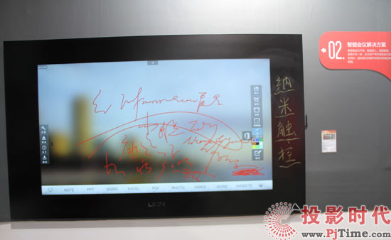 ռFĴQذInfoComm China 2016
