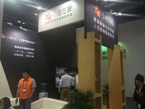 GMIC 2016: CVTOUCHyС~չʾƄҕlh