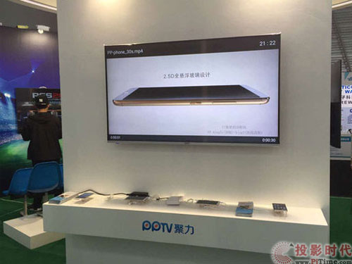 PPTVCES AsiaչϰlƷҕ