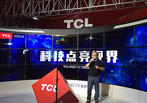 QUHD TVIY35꣬TCLýw2016ȫѲչcδ