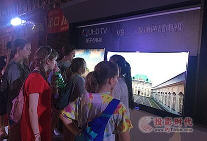 TCL2016ȫѲչ_Ƽʢ磬QUHD TVǰw(yn)Wǈ