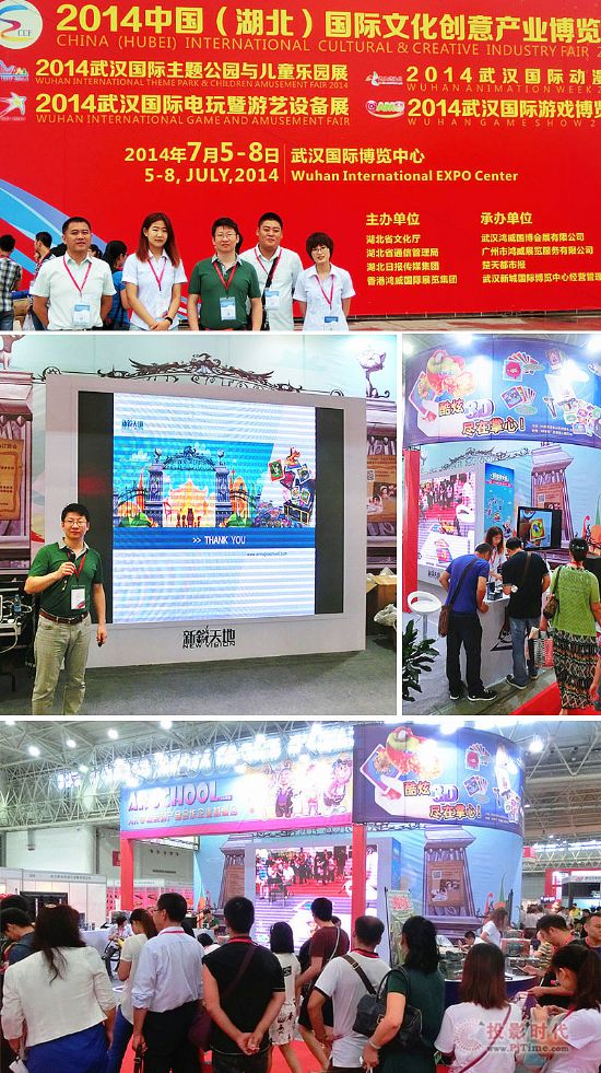 hƻ𣬡ؐӋWǈARW(xu)У2014ЇHĻ(chung)a(chn)I(y)[