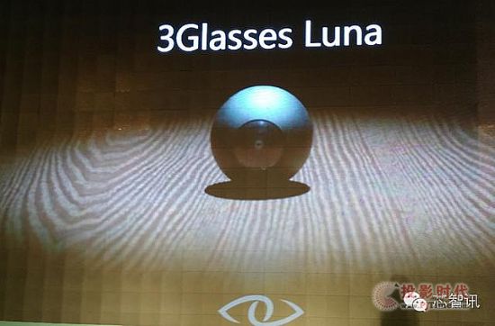 3Glasses{ϵVRƷl óԽHһƷ