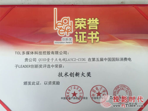 TCL QUHDc(din)ҕC2@ЇHM(fi)Leaderg(sh)(chung)´(jing)