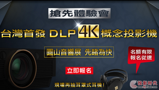 4Kg(sh)DLP VS 3LCDlɫ  Yʿ