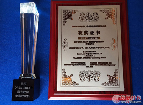 ͿDP2K-20CLPɹۼӳCث@BIRTV2016a(chn)Ʒ؄e