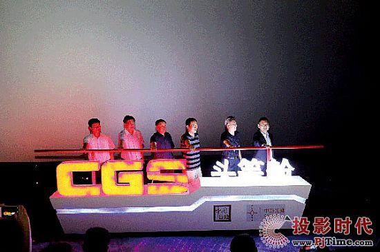 桰CGS^œlxʽ