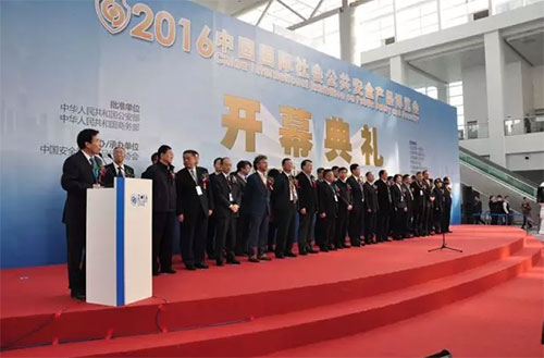 2016ЇHȫa(chn)Ʒ[ʽ_Ļ