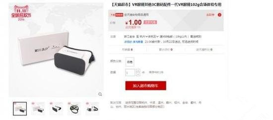 p11؈УVR Buy+(hu)dȤ᣿