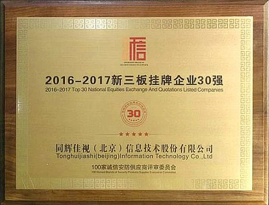 ͬxϢϲ@2016-2017I(y)30(qing)su(y)Q̖(ho)