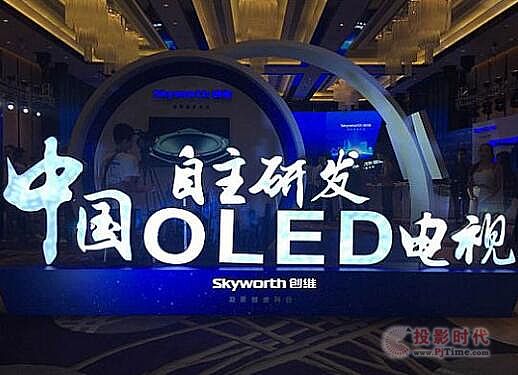Sy־|lЇаlOLEDҕ OLEDrȫ浽