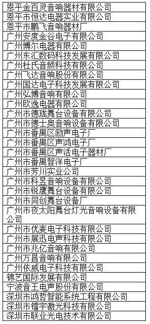 硤ԽδVչx猢_