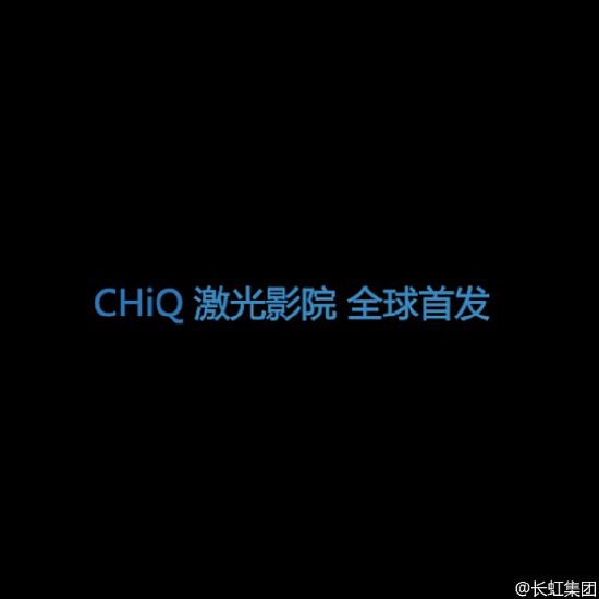 L(zhng)ȫϵCHIQӰԺװl(f)
