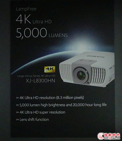 Wl(f)׿ȼ4K DLP XJ-L8300HN
