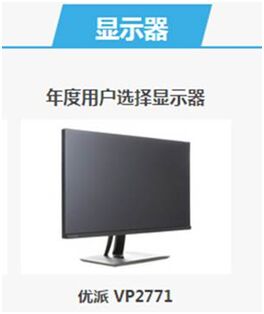 KOPc(din)2016 ViewSonic(yu)Ȫ(xing)