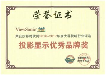 KOPc(din)2016 ViewSonic(yu)Ȫ(xing)