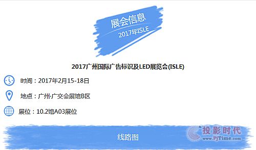 2017isleVչ(qing)޲ʴͬ