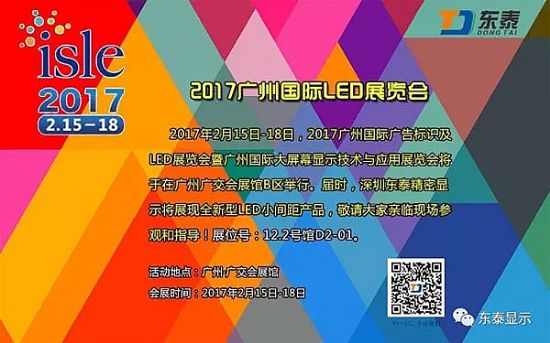 |̩LEDСgذ(li)ucs2017VLEDչ