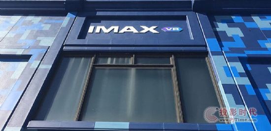 IMAX׼VRӰԺɼ_ ߶VR^ӰO