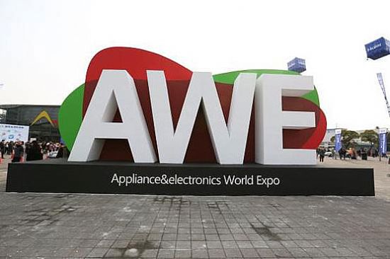 AWE2017չ(hu)ǰհҕŜ(hu)ӳ