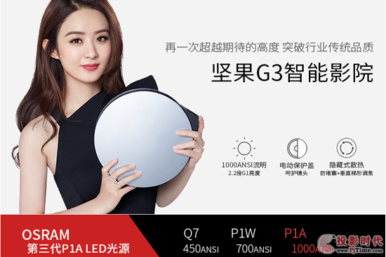 wfA] (jin)ƄӰԺͶӰG3|Ʒ