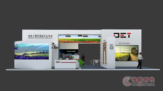 DETչinfoComm2017ȫ(chng)Ʒʡsô