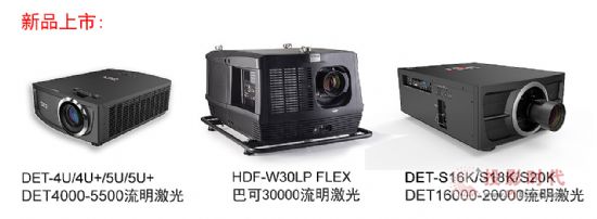 DETչinfoComm2017ȫ(chng)Ʒʡsô