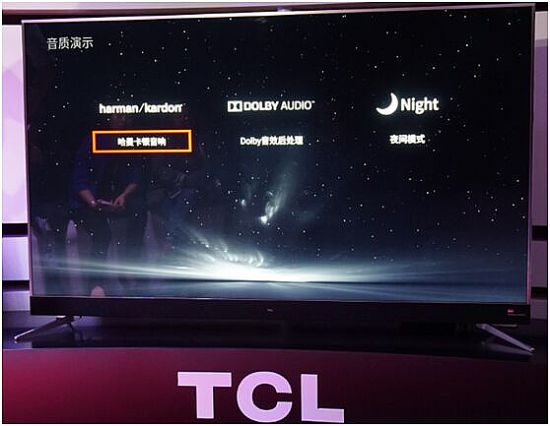 ӰԺʵλ TCL C2Ժҕu