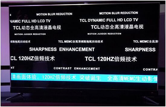 ӰԺʵλ TCL C2Ժҕu