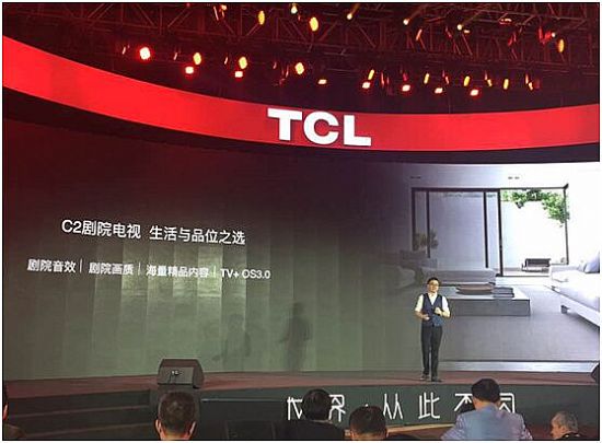 ӰԺʵλ TCL C2Ժҕu