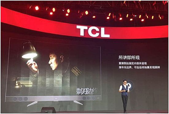 ӰԺʵλ TCL C2Ժҕu