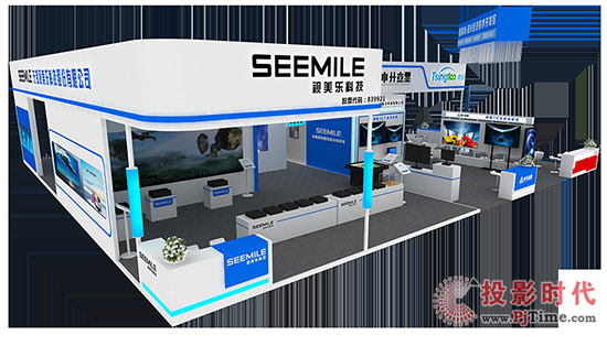  ҕȫa(chn)ƷInfoComm China 2017