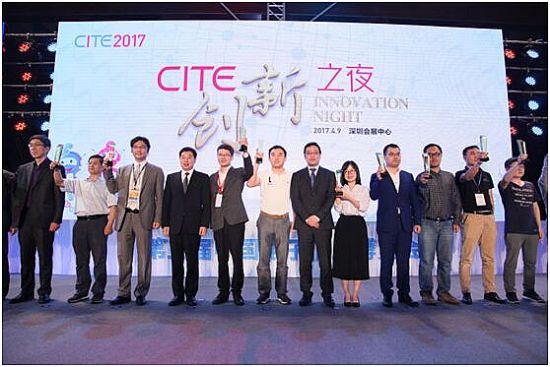 ^ϵULEDҕث@CITE2017®aƷ