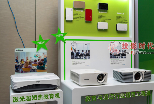 Vivitek(Ӎ)`Юa(chn)ƷxչF(xin)infocomm