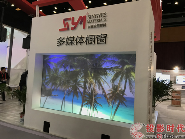 ҕ³ɆTdIӰԺҕIFC2017