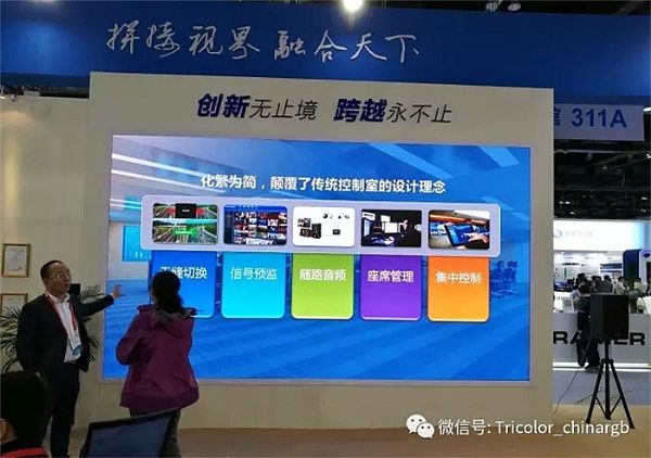 Iע---пƼȼIFC China 2017