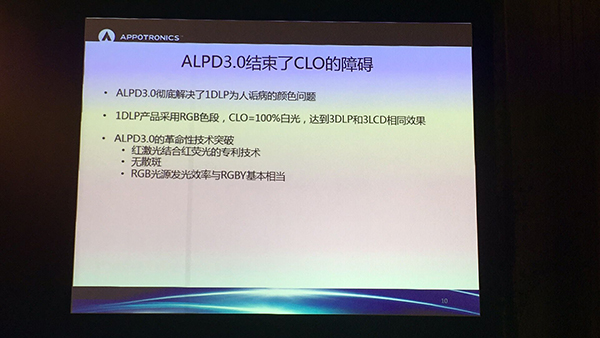ALPD3.0Ԕ¼gжţ