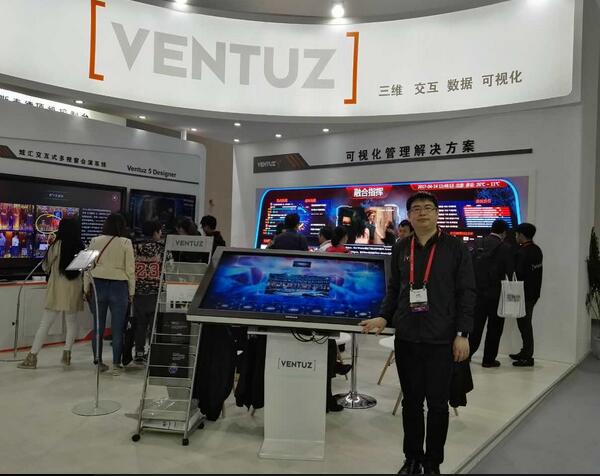 Infocomm VentuzƼc