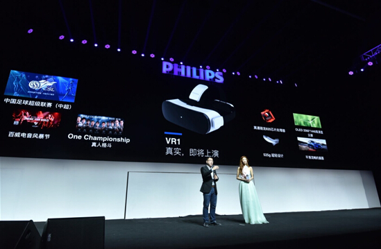 真實即將上演!飛利浦VR新品打造VIP觀影體驗