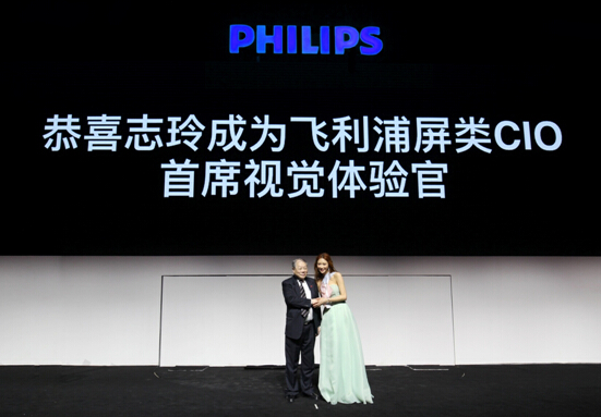 點擊打開原圖 真實即將上演!飛利浦VR新品打造VIP觀影體驗