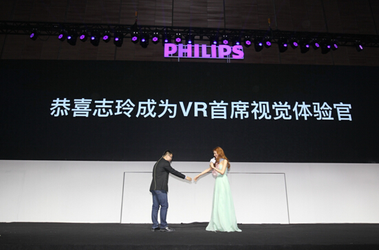 點擊打開原圖 真實即將上演!飛利浦VR新品打造VIP觀影體驗