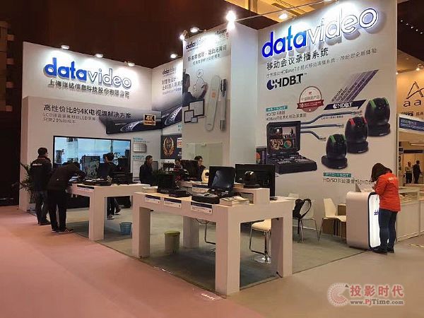 Datavideo㑿ƼInfoComm 2017ϴŮ