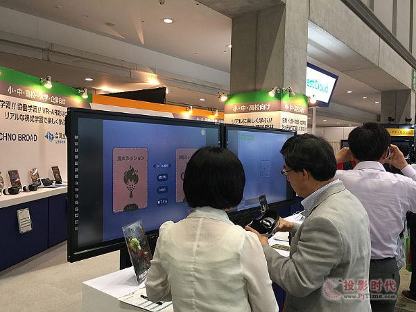 觸摸一體機